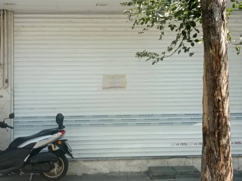اجاره اداری و تجاری 45 متری در ابوذر