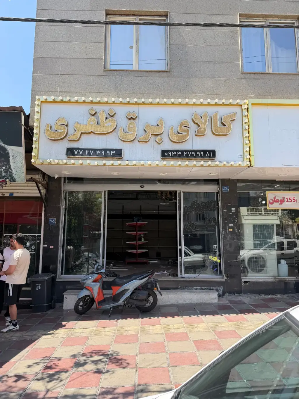 اجاره اداری و تجاری 38 متری در استقلال