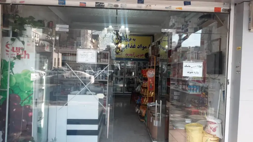 اجاره اداری و تجاری 47 متری در نارمک