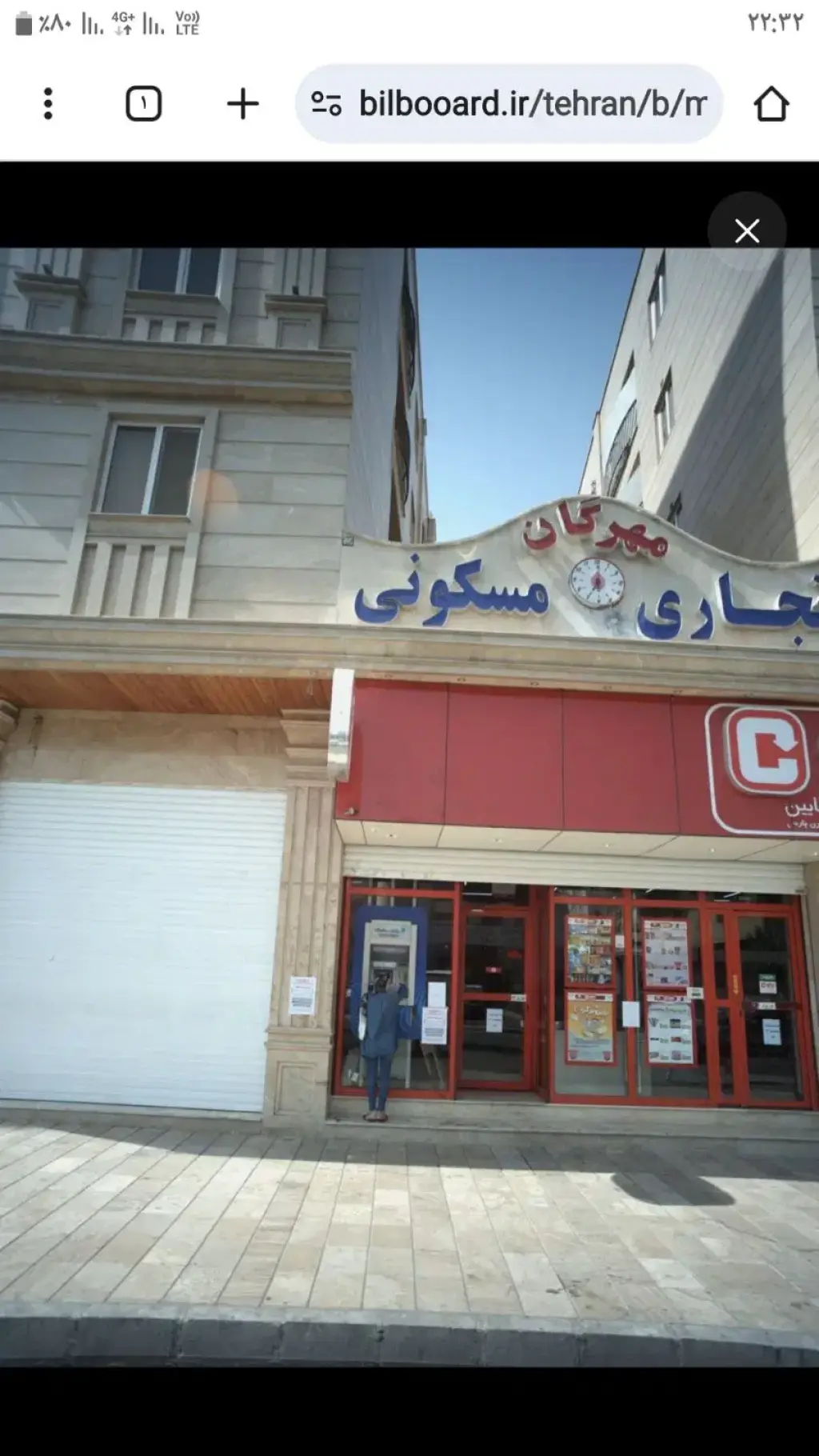 فروش آپارتمان 94 متری در دولتآباد