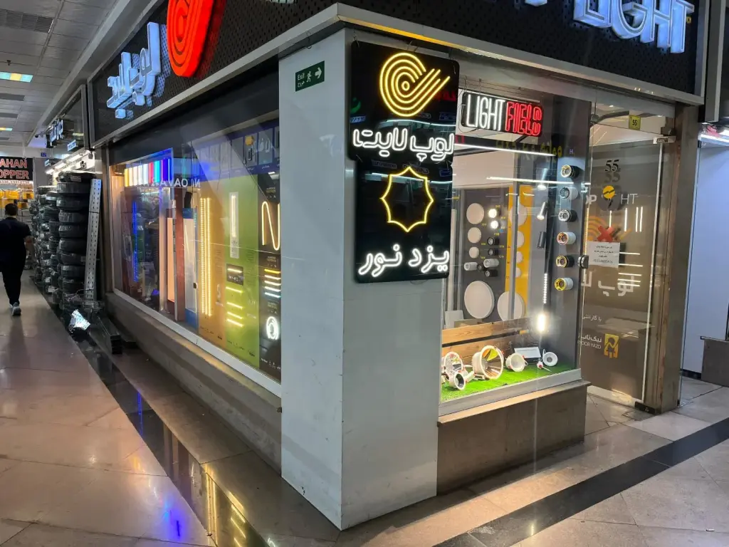 فروش اداری و تجاری 20 متری در لاله زار