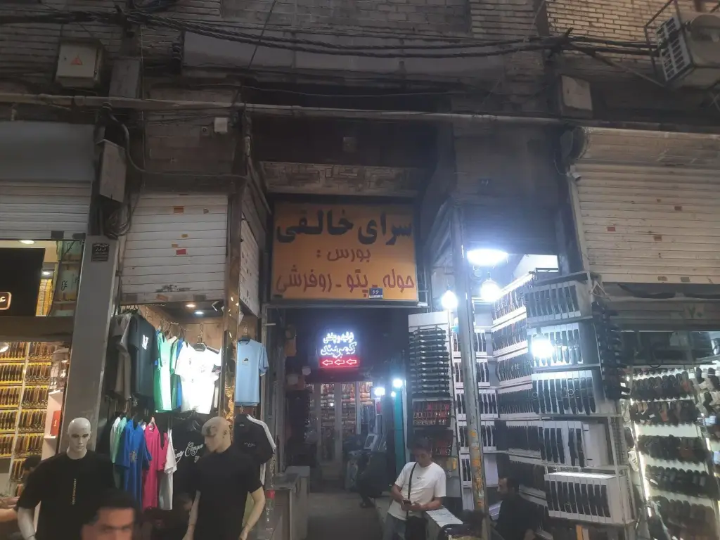 اجاره اداری و تجاری 13 متری در بازار - تصویر 2