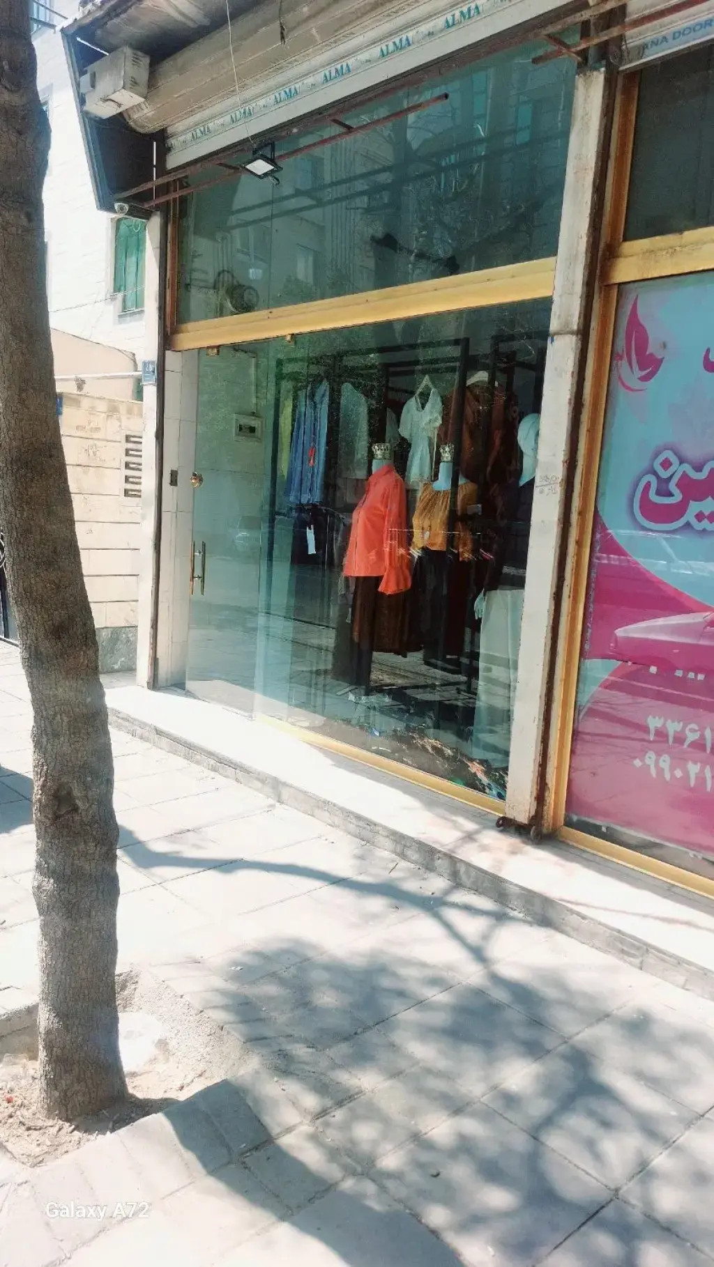 اجاره اداری و تجاری 20 متری در کیانشهر