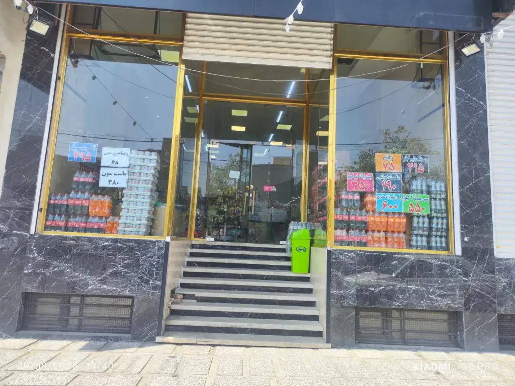 اجاره اداری و تجاری 110 متری در خلیج فارس