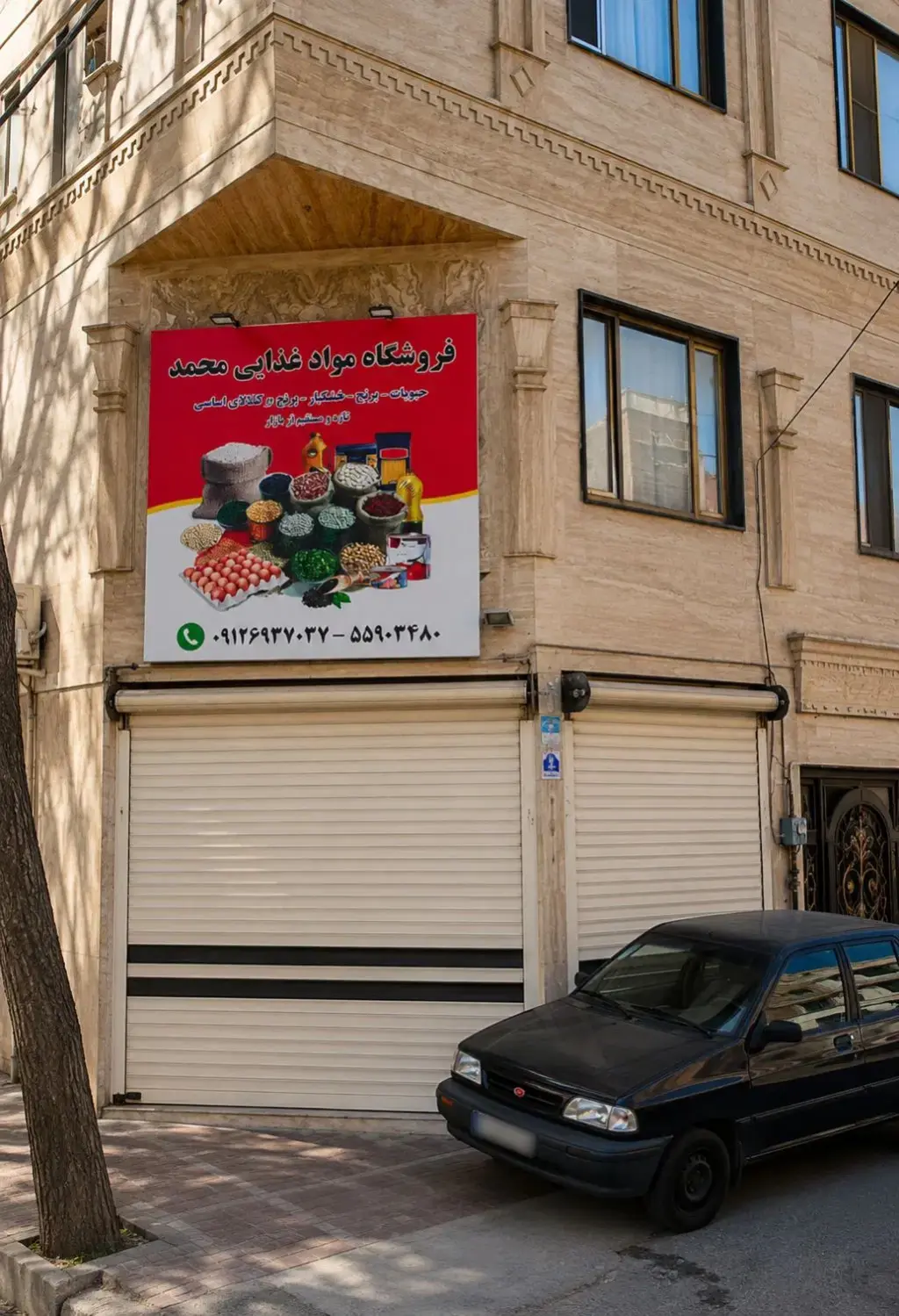 اجاره اداری و تجاری 18 متری در دیلمان