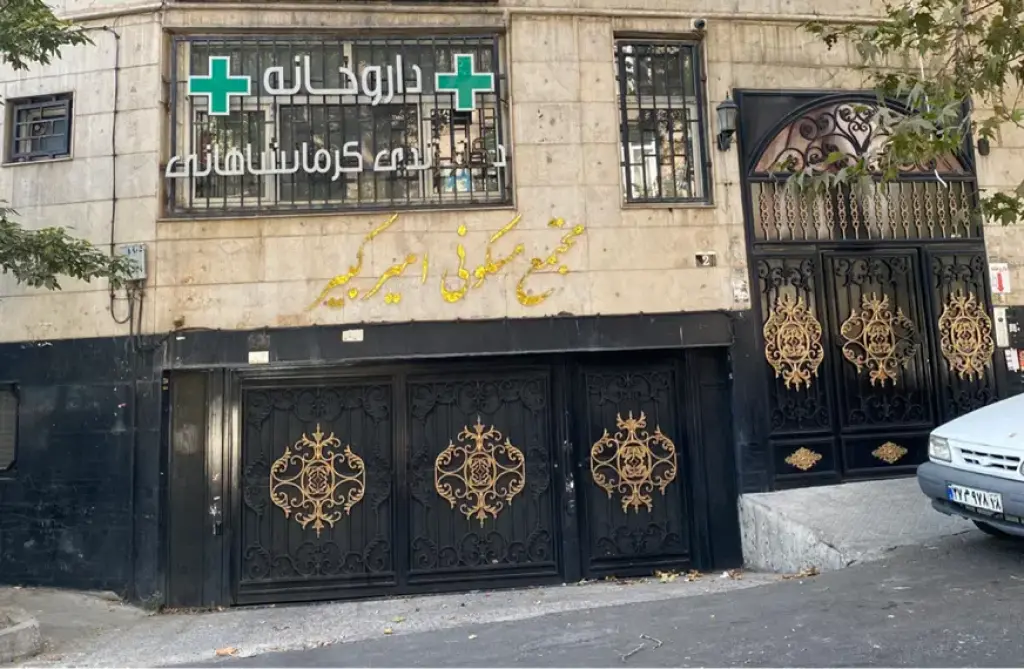 اجاره اداری و تجاری 12 متری در قیطریه - تصویر 9