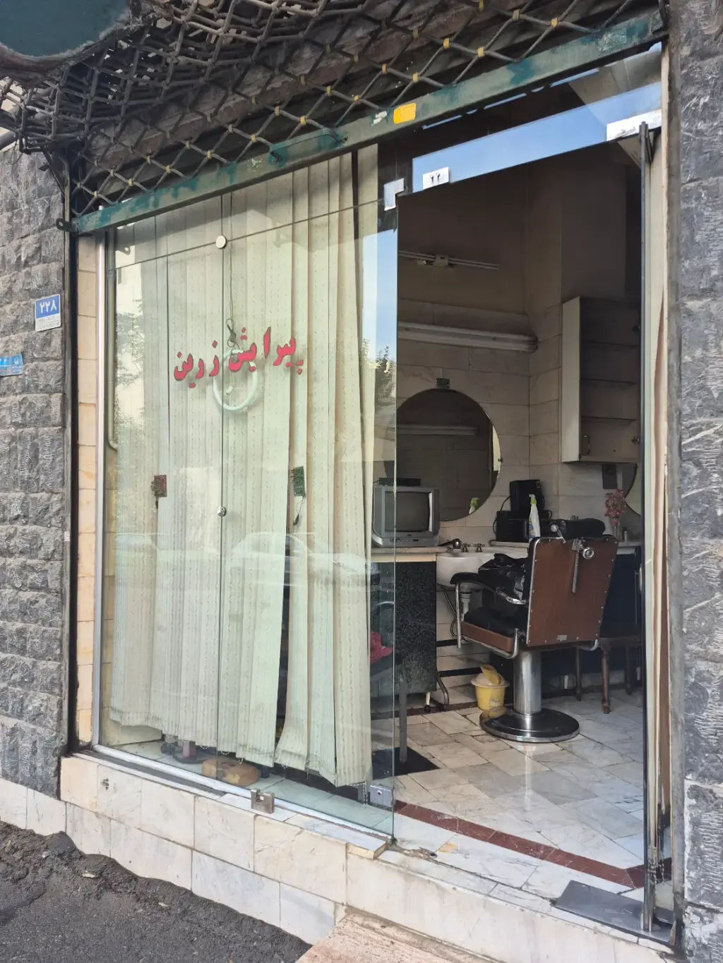 اجاره اداری و تجاری 10 متری در دروازه شمیران