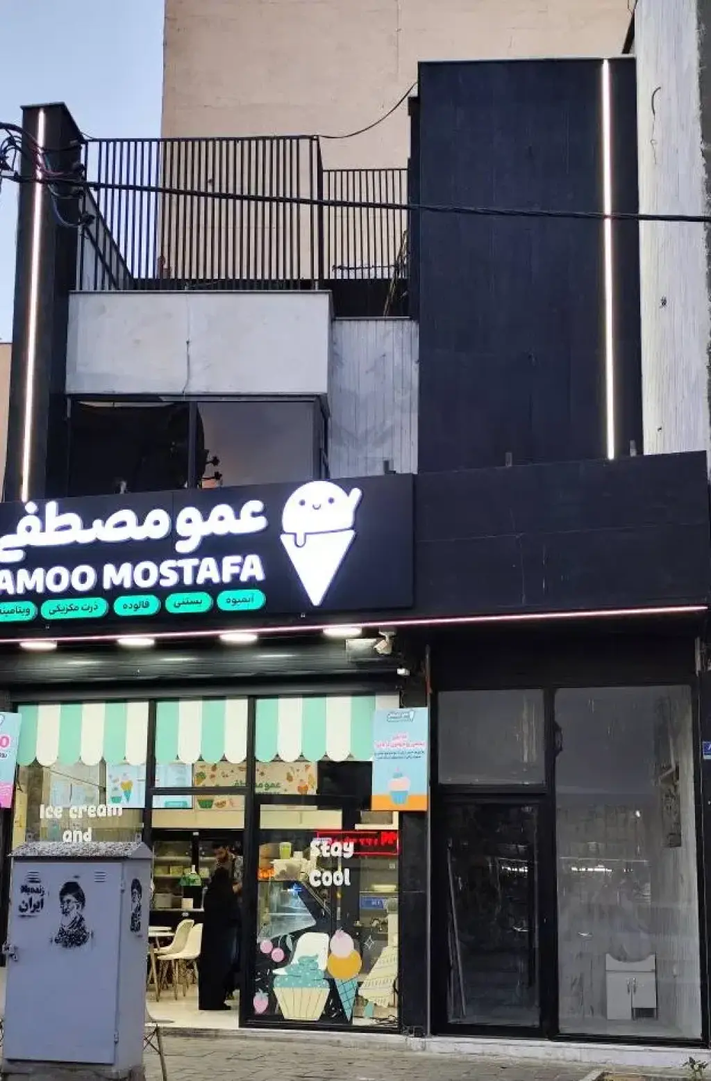اجاره اداری و تجاری 52 متری در نیروی هوایی (پیروزی)