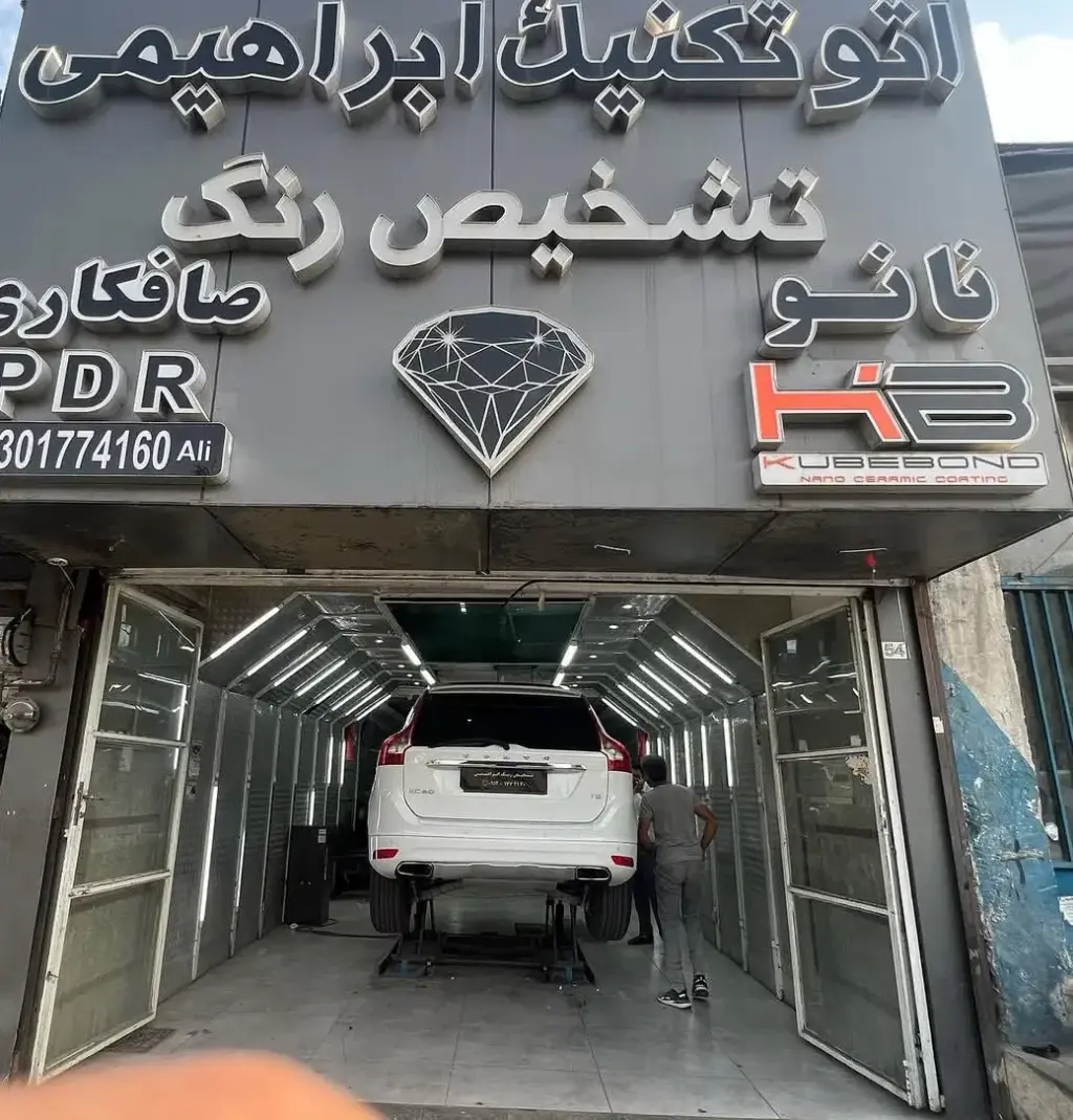 اجاره اداری و تجاری 125 متری در هروی