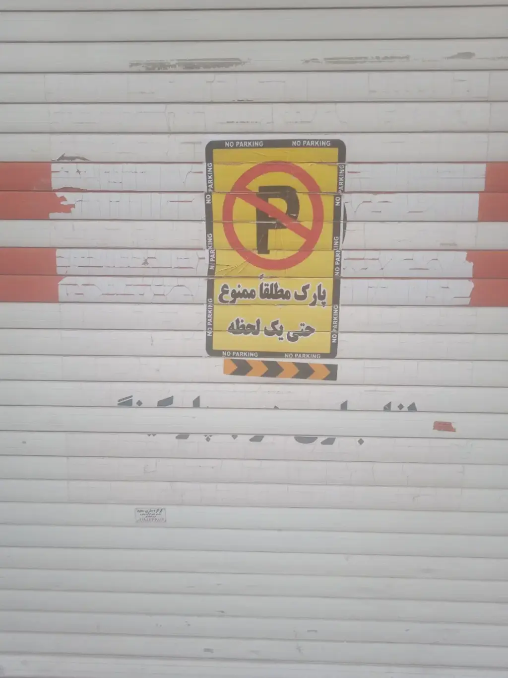 اجاره اداری و تجاری 20 متری در شهرک شریعتی