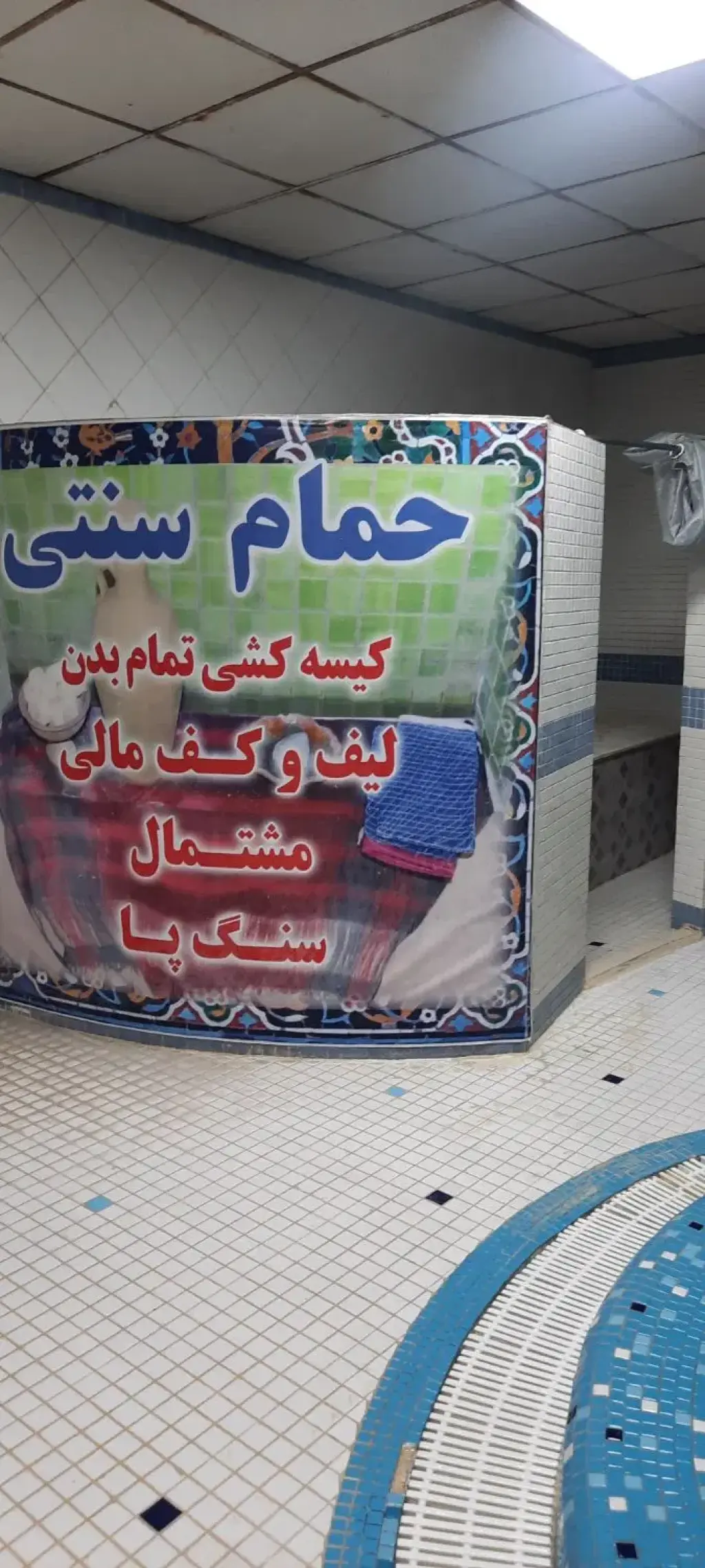 اجاره اداری و تجاری 4 متری در حر