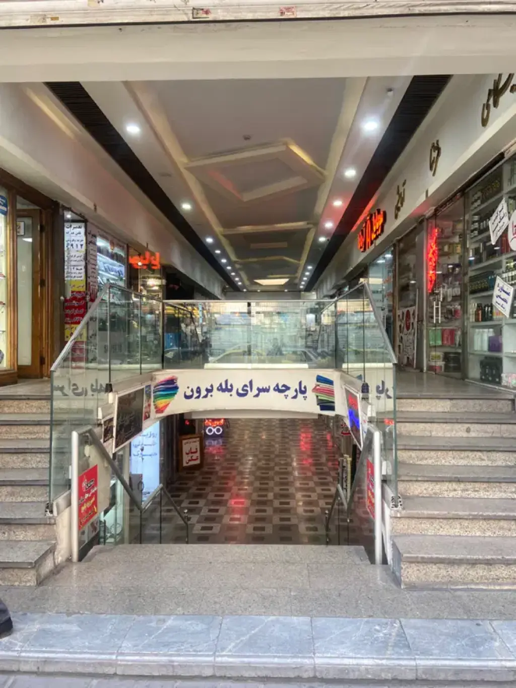 فروش اداری و تجاری 12 متری در صادقیه