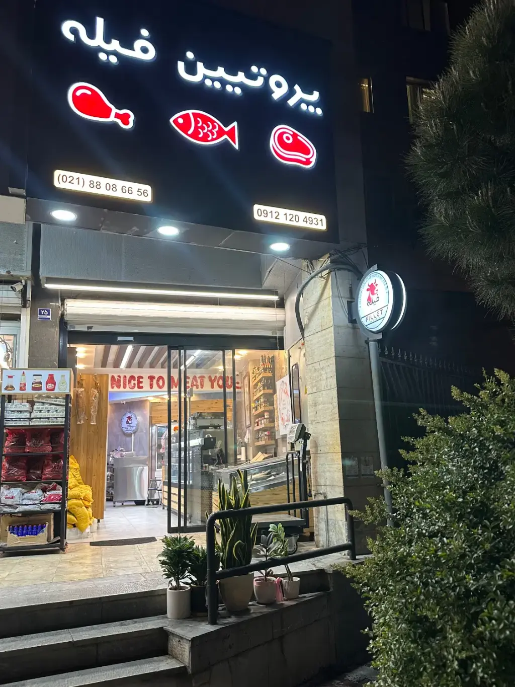 اجاره اداری و تجاری 37 متری در ایوانک - تصویر 3