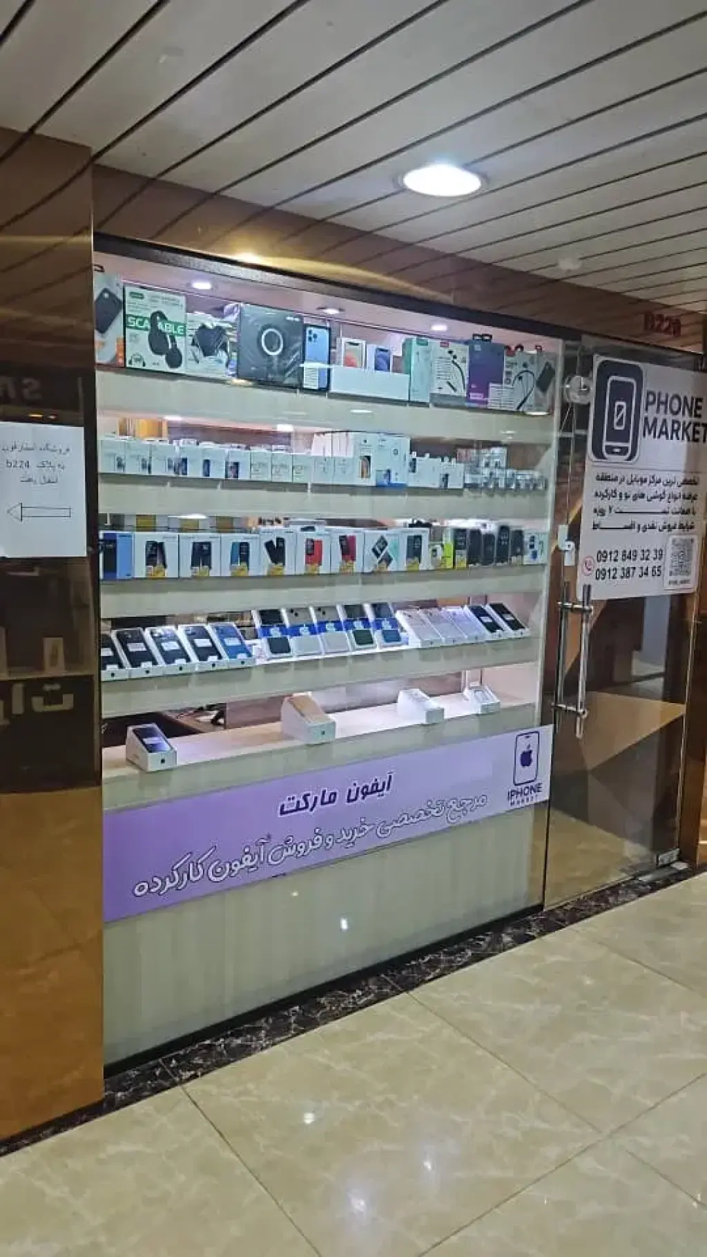 اجاره اداری و تجاری 10 متری در دهقان