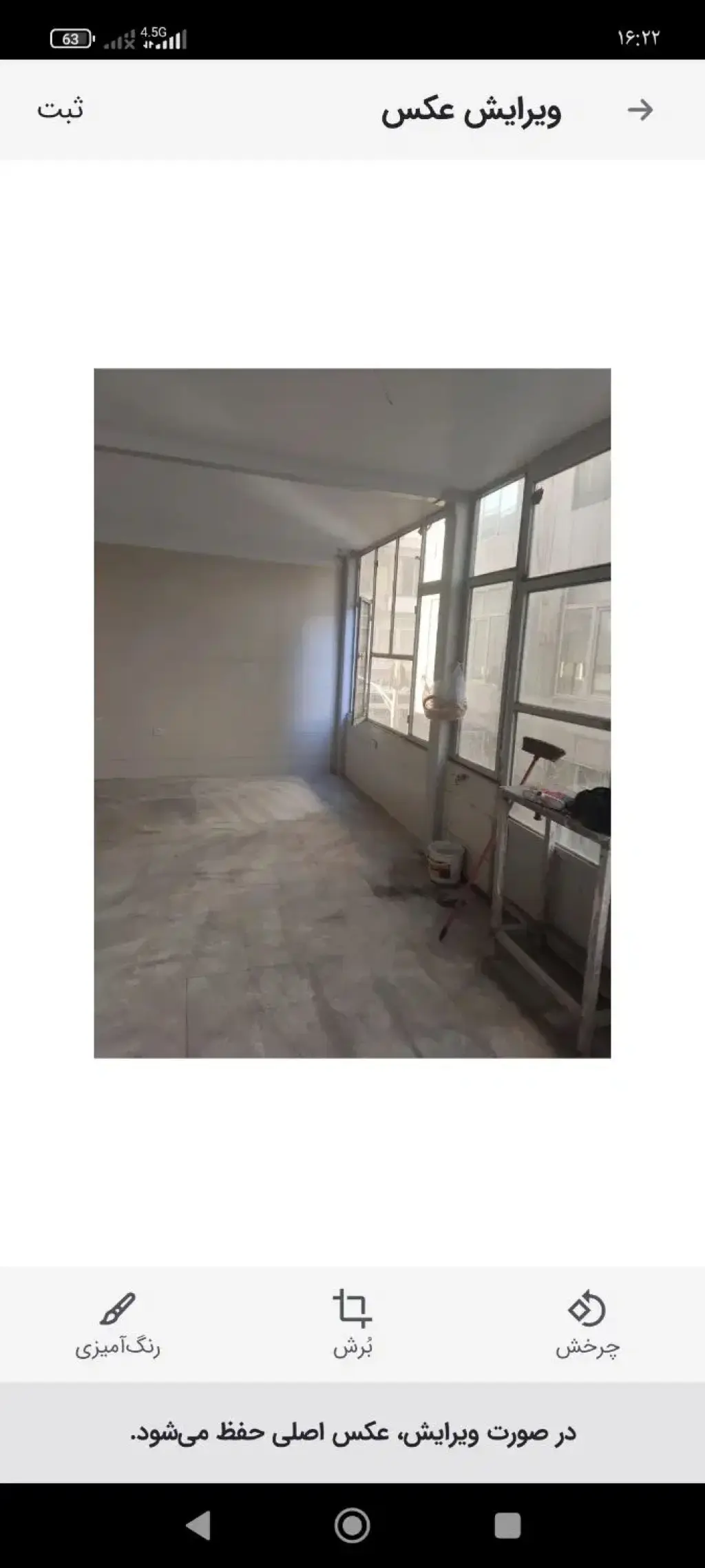 اجاره اداری و تجاری 90 متری در بهارستان
