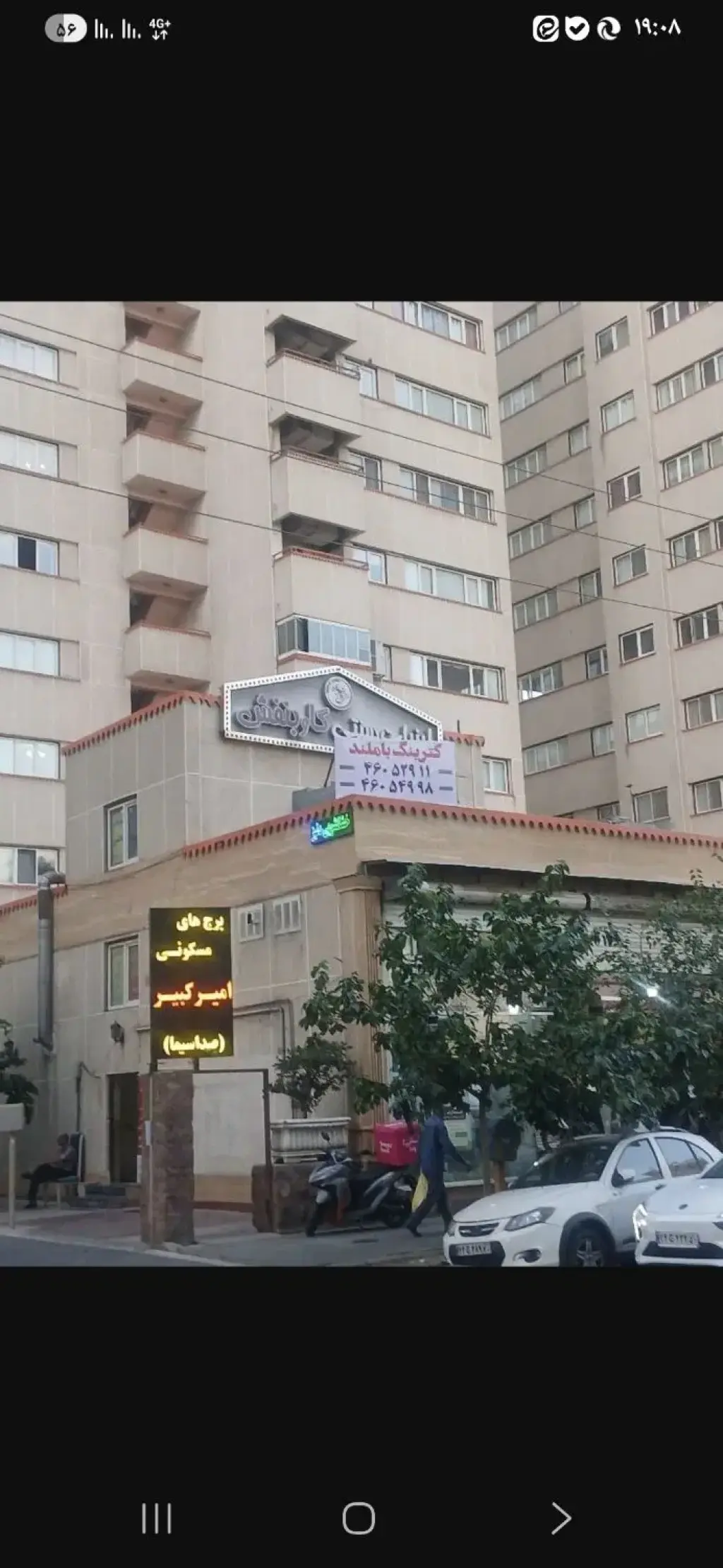 اجاره اداری و تجاری 45 متری در گلستان (شهرک راه آهن)