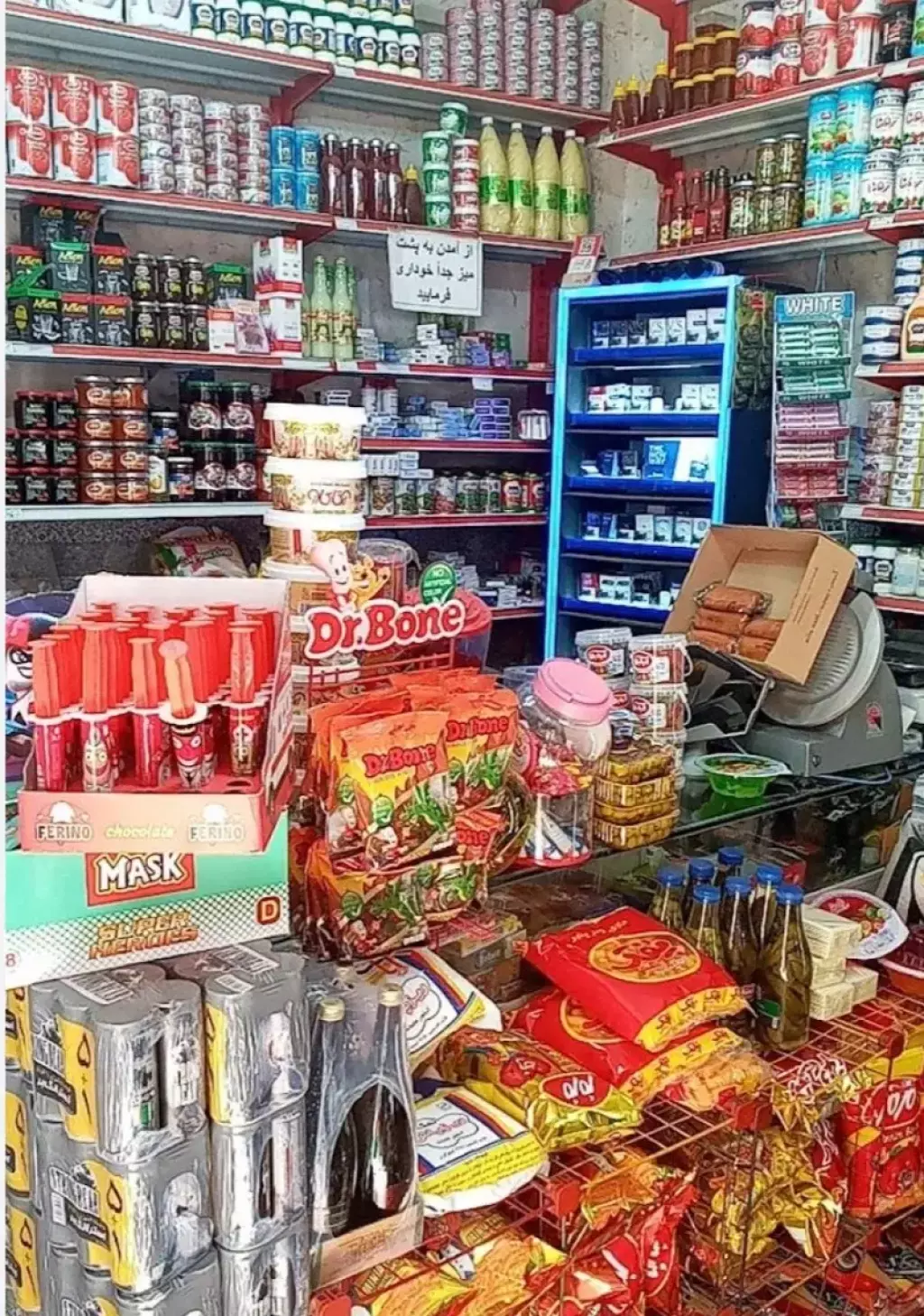 مغازه پاخوردار