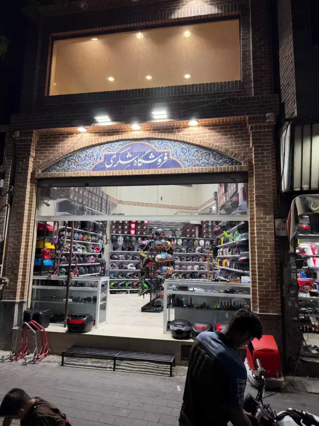 فروش مغازه (فروشگاه)تجاری بر میدان رازی
