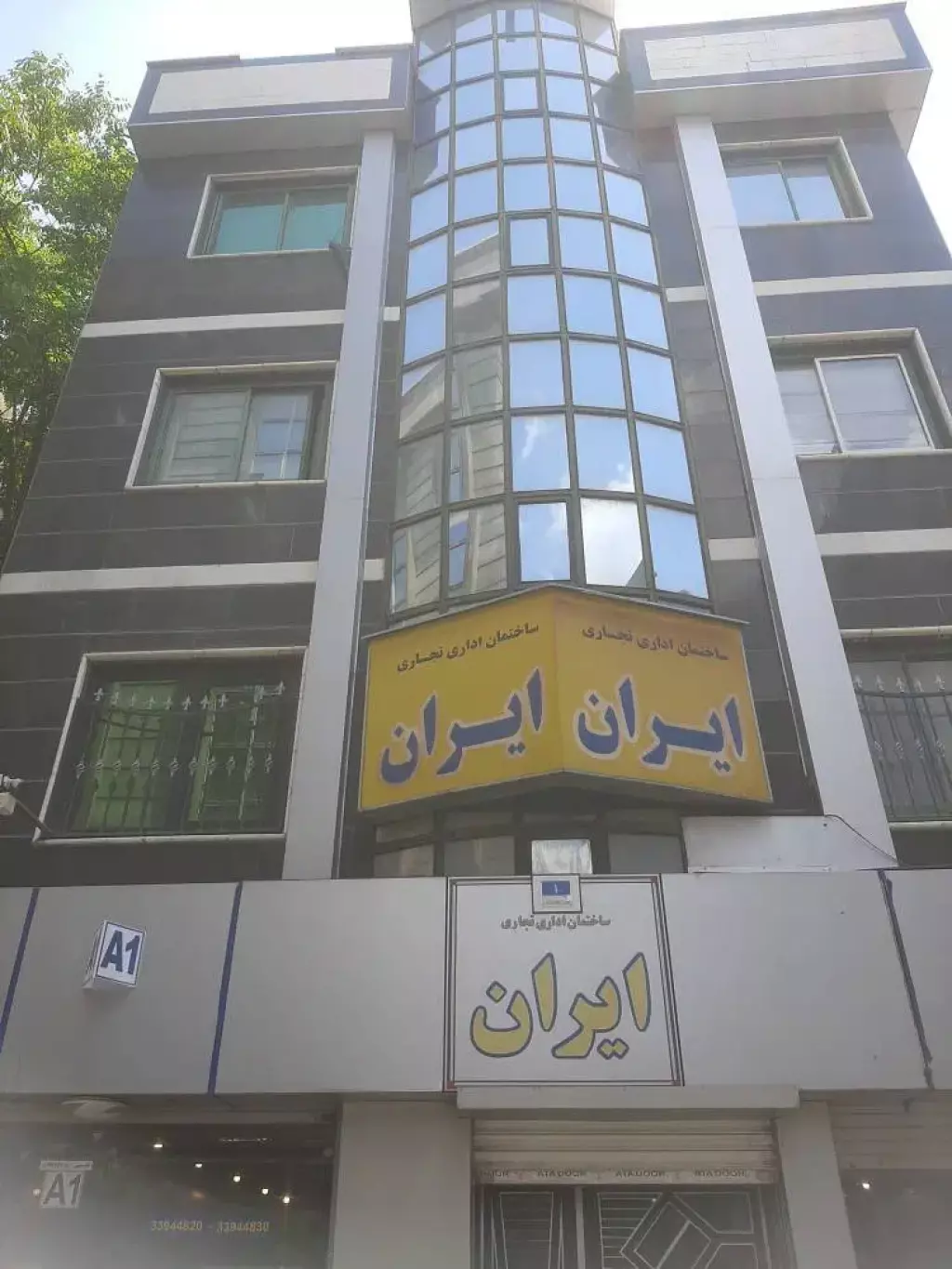 فروش آپارتمان اداری در سعدی جنوبی