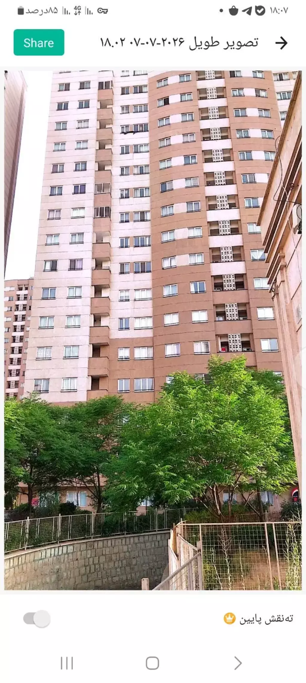 آپارتمان 130 متر 3 خوابه شیک کوهک