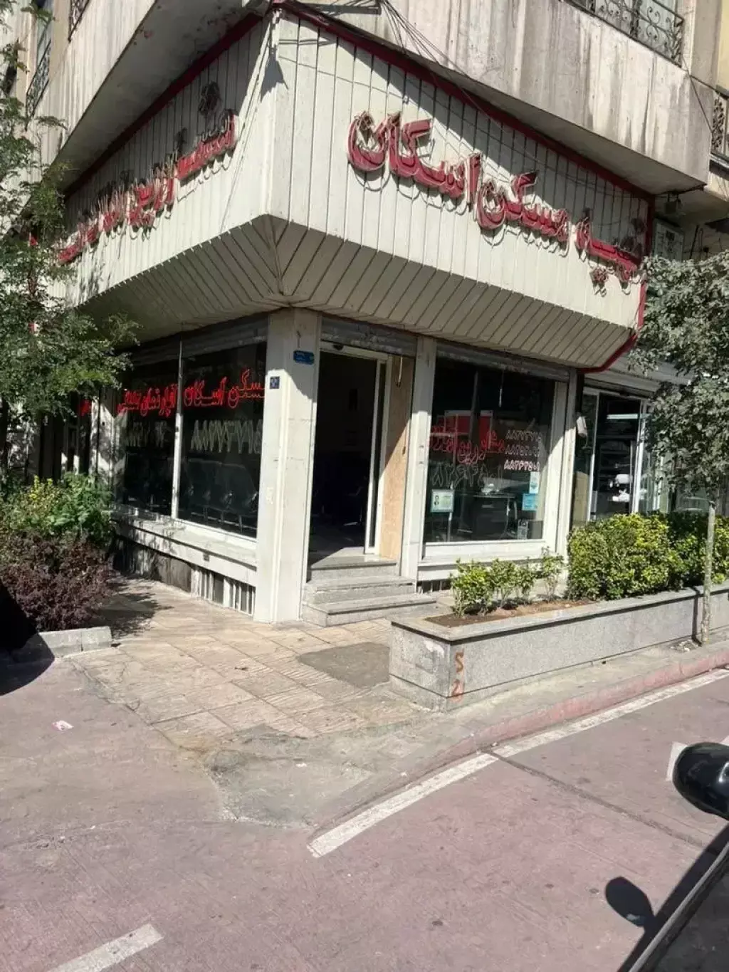 شهرارا 57 متر بر اصلی دو نبش ملکیت 5 متر ارتفاع