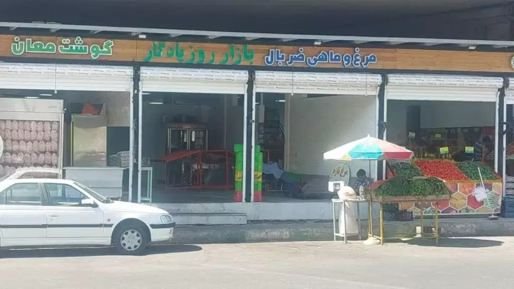 بازارچه یادگار طرشت