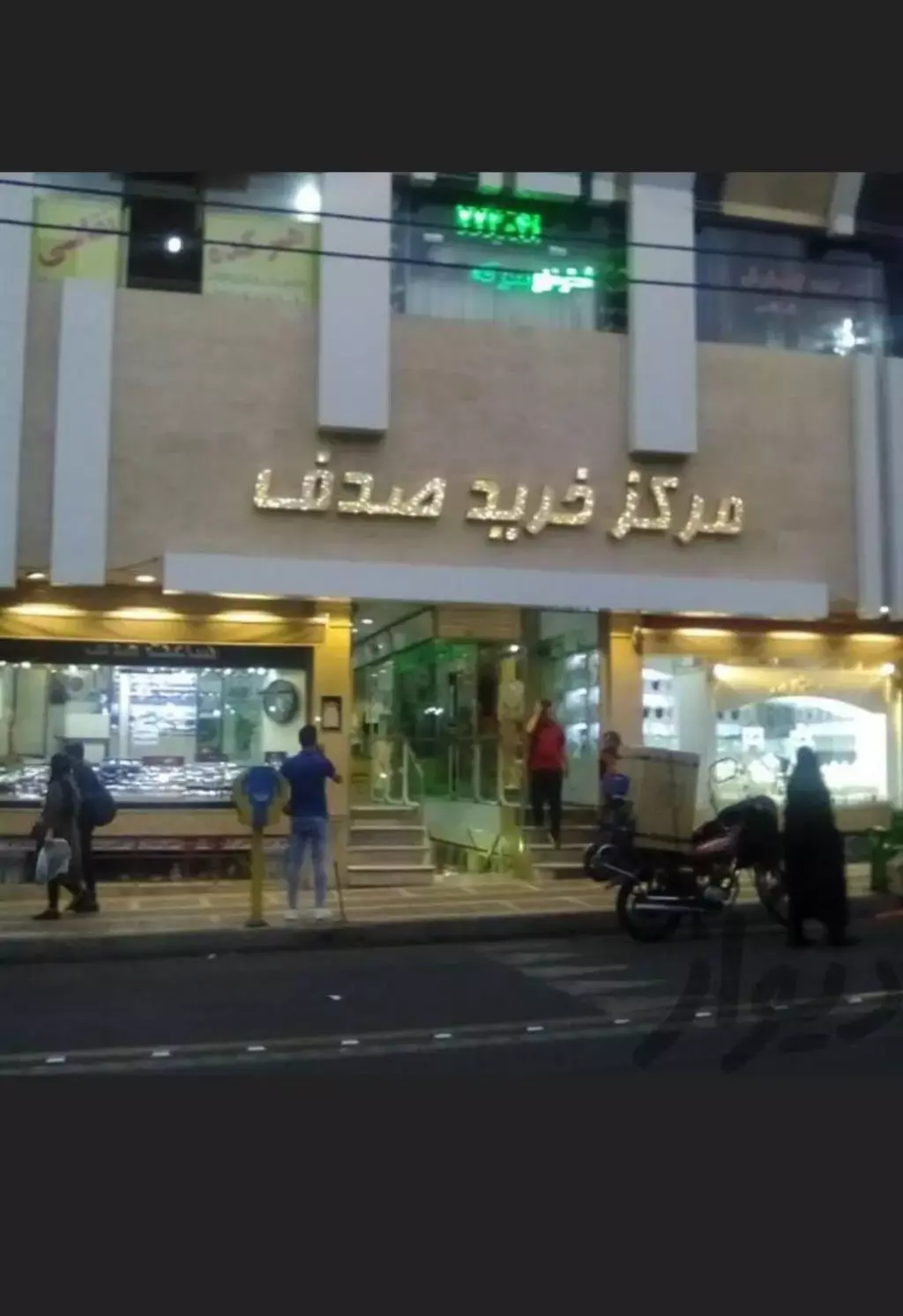 اجاره مغازه 13متری پاساژ صدف