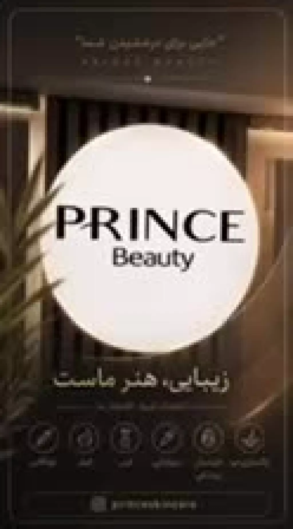 اجاره اتاق
