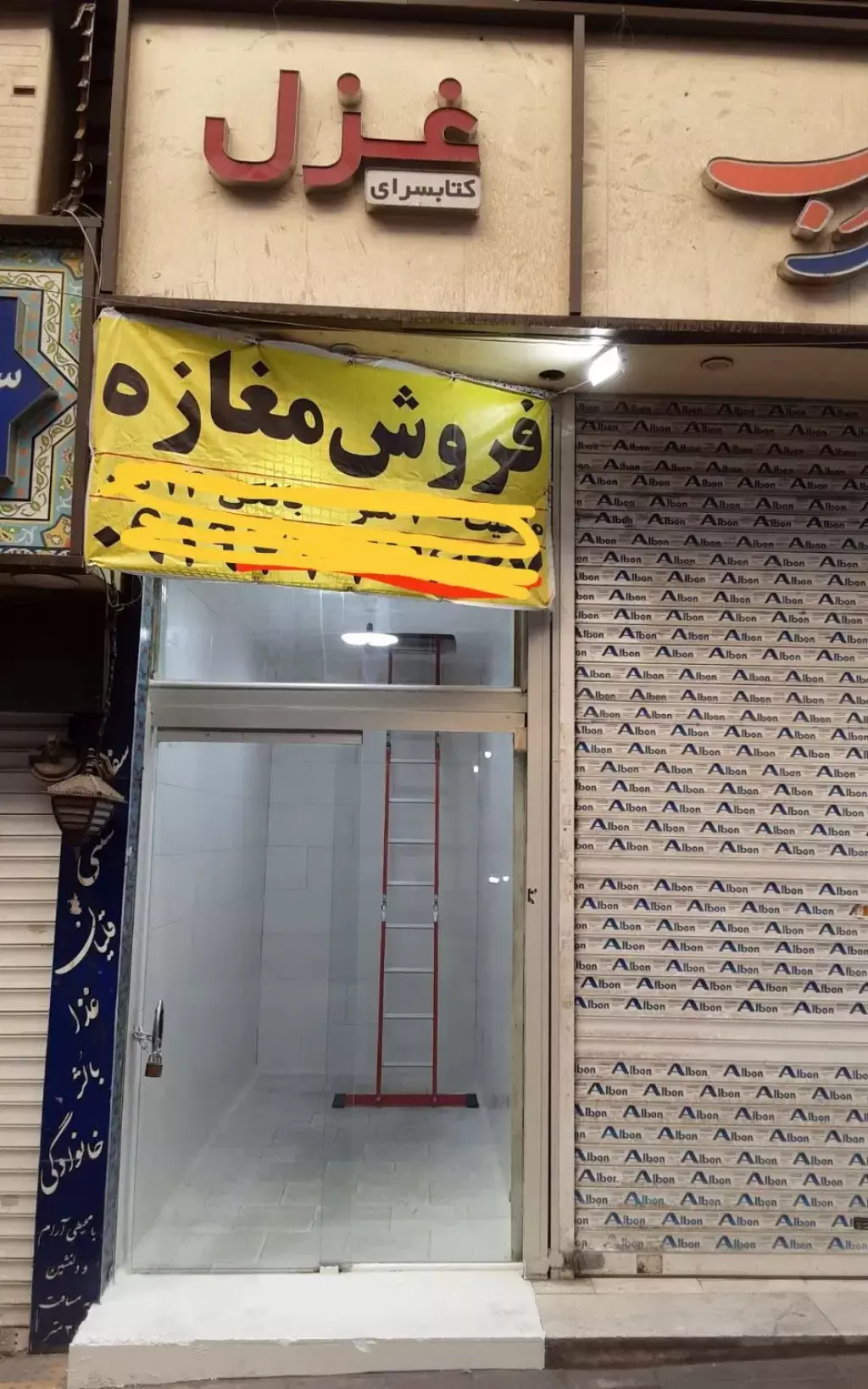 فروش سرقفلی م انقلاب خ آزادی کوی مهرناز