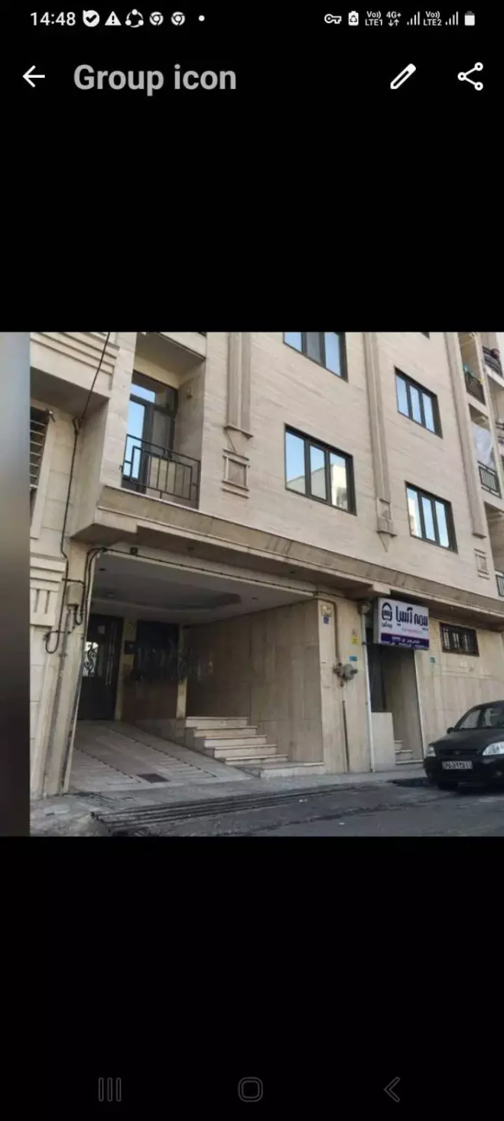 مغازه 20 متری عادل زاده