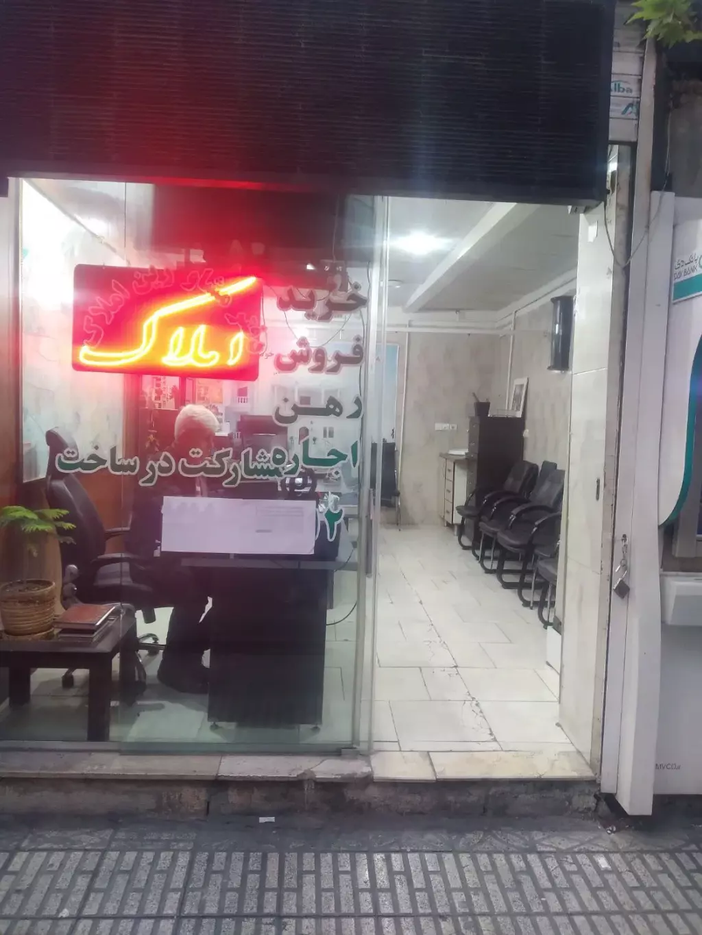62متری فول تخلیه املاک ارامش اطاعتی
