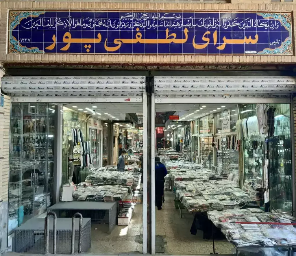 مغازه کبابی با جواز وکلیه لوازم پخت و پز