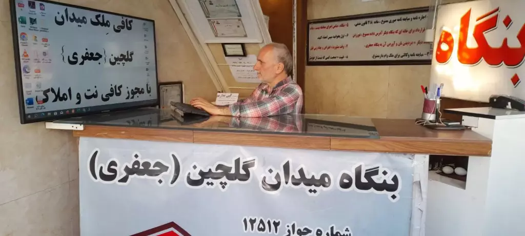 شهید حمیدی مقدم پ9