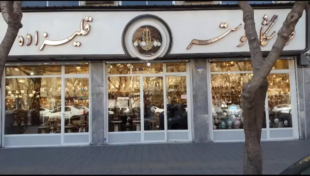 فروش تجاری مسکونی