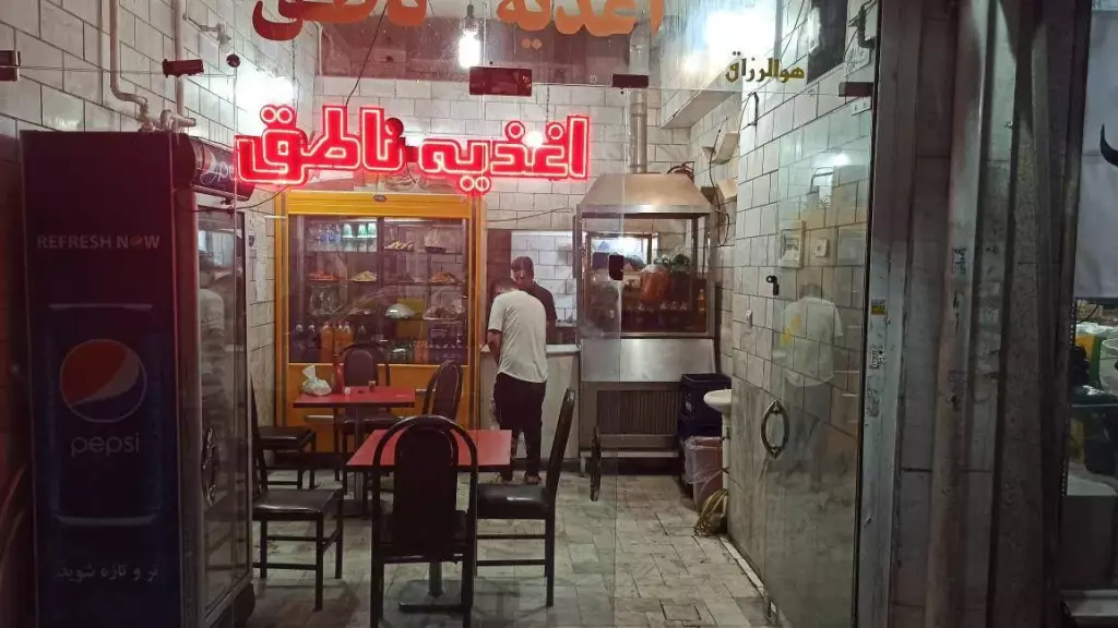 اجاره مغازه اغذیه فروشی