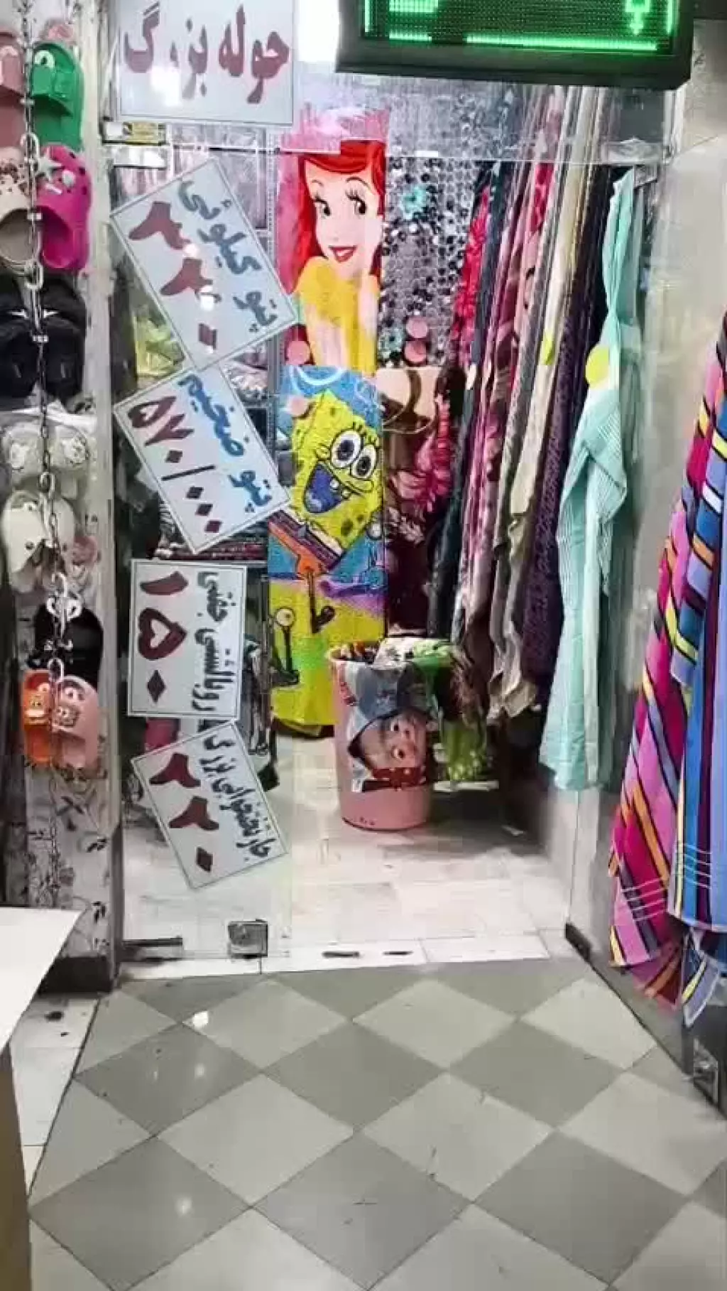 مغازه