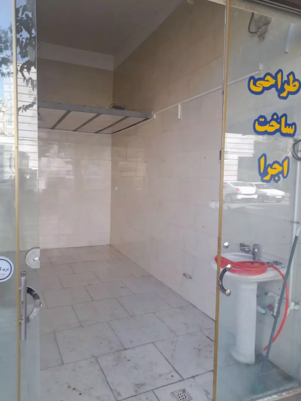 سلام مغازه حدودا 18متر بابلکن
