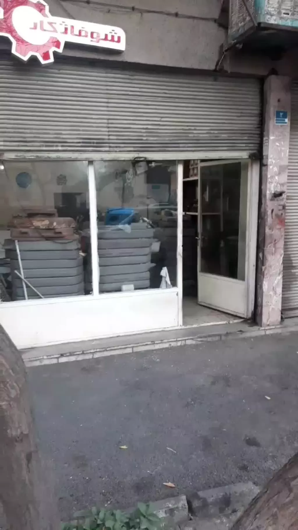 فروش سر قفلی مغازه