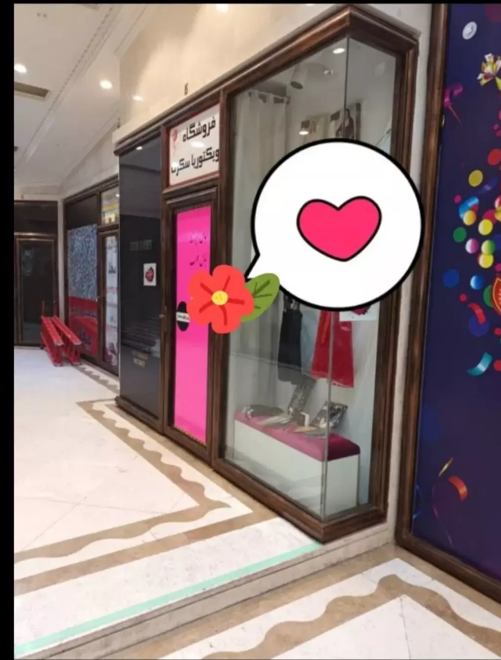 فروش اداری و تجاری 9 متری در تهرانپارس جنوبی
