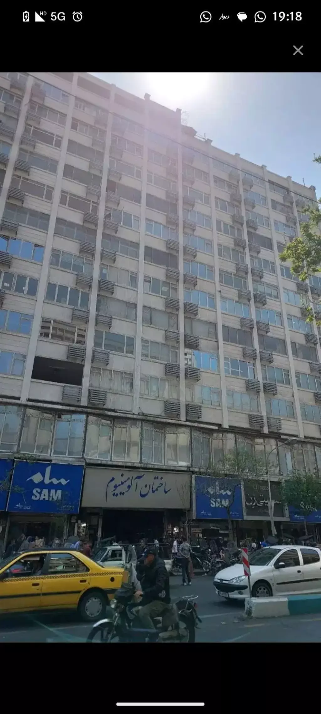 فروش اداری و تجاری 450 متری در فردوسی