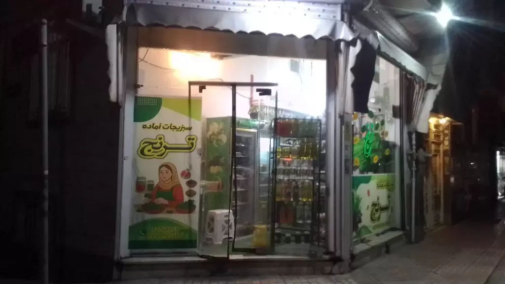 فروش اداری و تجاری 12 متری در دولتآباد