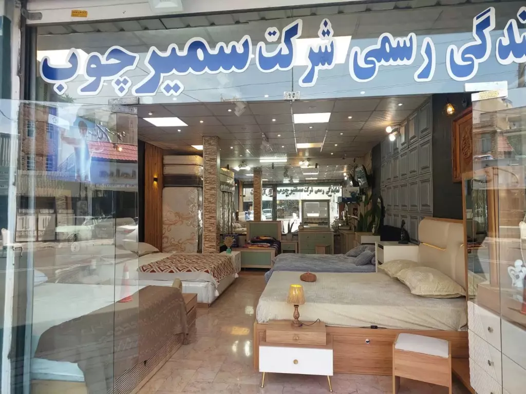 اجاره اداری و تجاری 244 متری در شهید رجایی