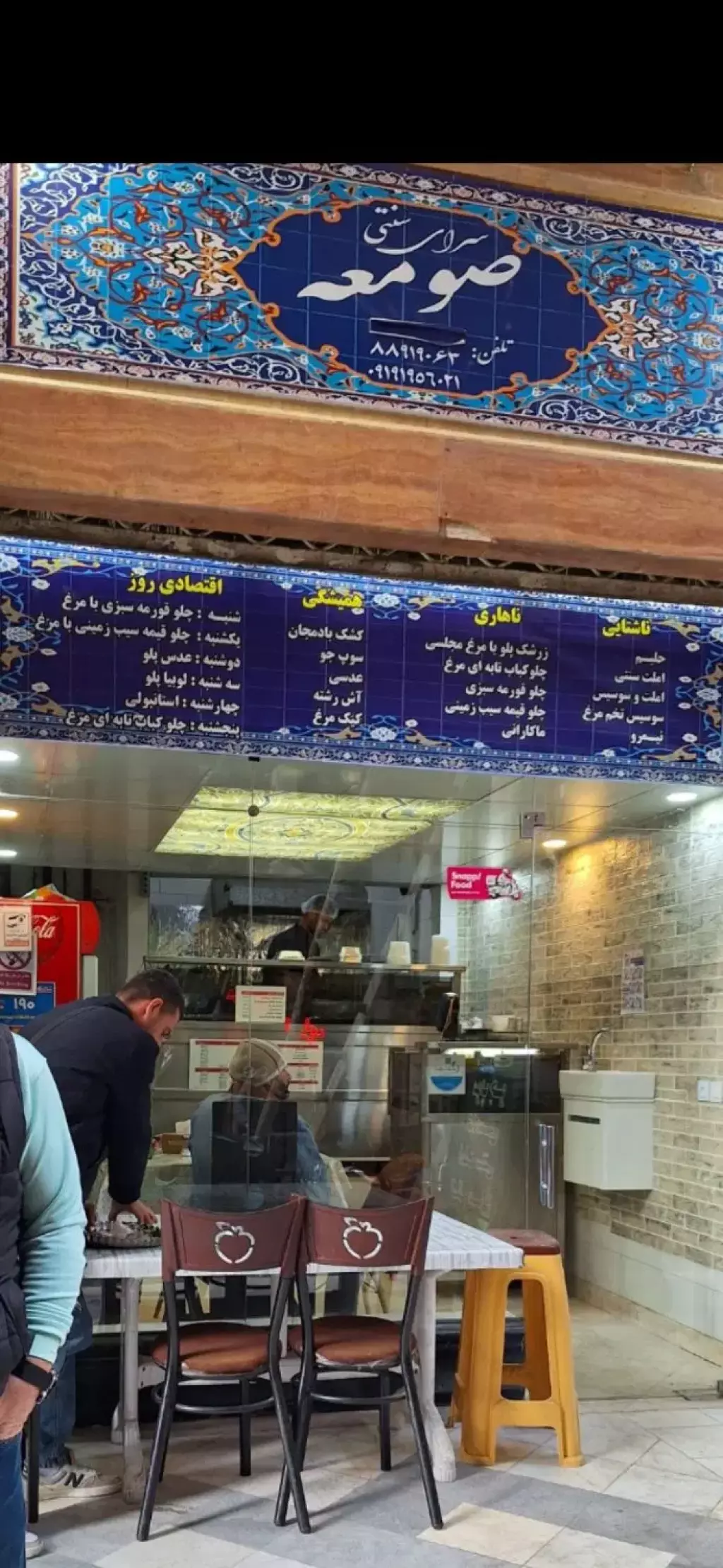 اجاره اداری و تجاری 20 متری در میدان ولیعصر