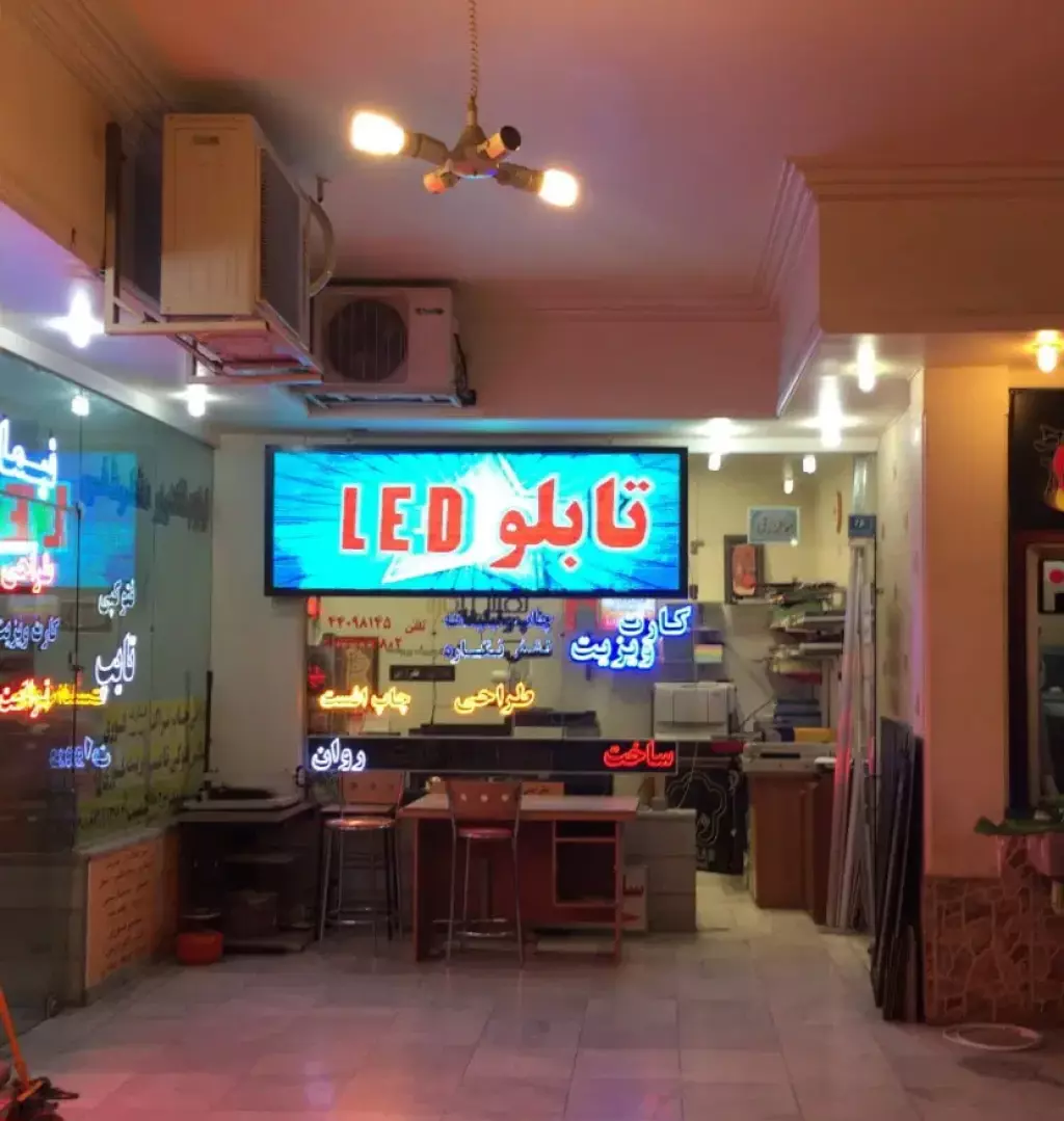 اجاره اداری و تجاری 18 متری در فردوس