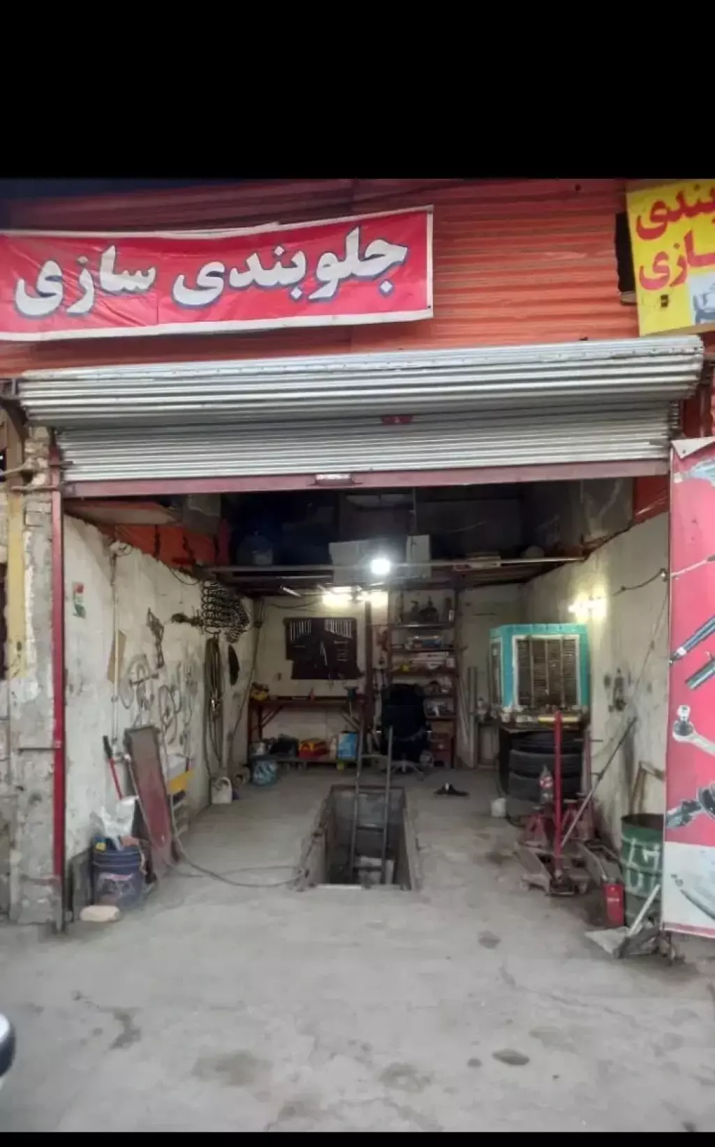 اجاره اداری و تجاری 25 متری در مسعودیه