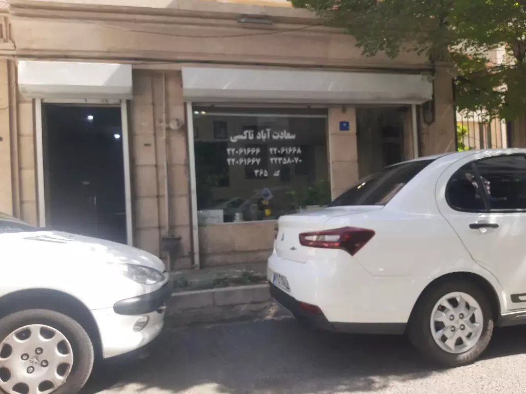 اجاره اداری و تجاری 50 متری در سعادتآباد