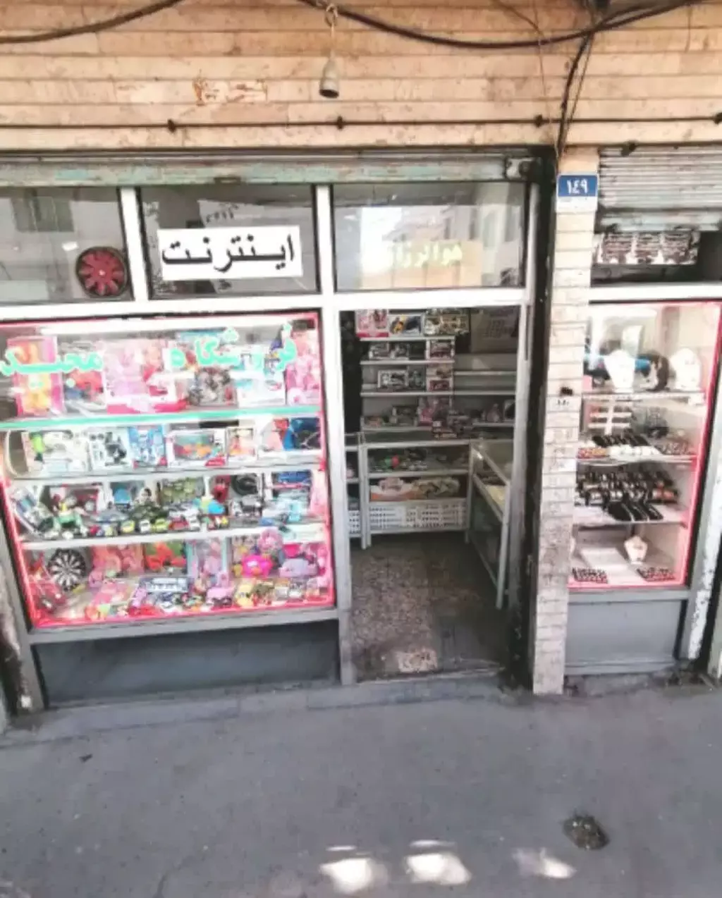 فروش اداری و تجاری 22 متری در مظاهری