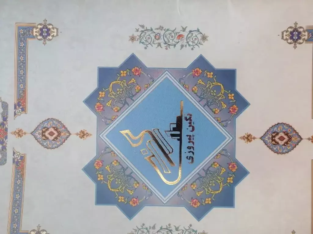 پیشفروش ملک در صفا