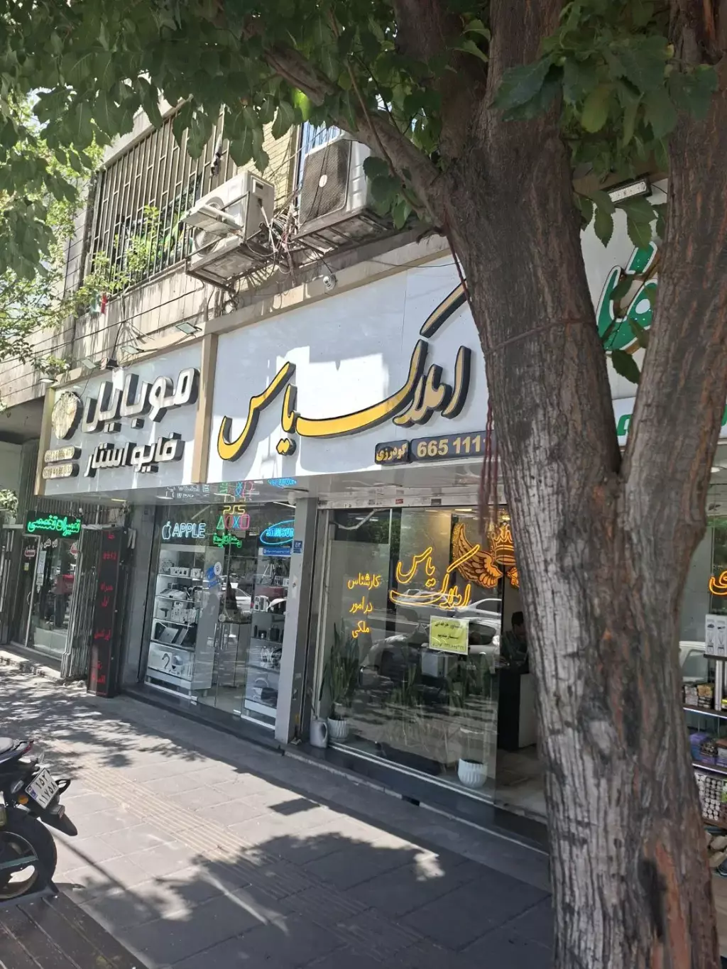 اجاره اداری و تجاری 100 متری در تهرانویلا