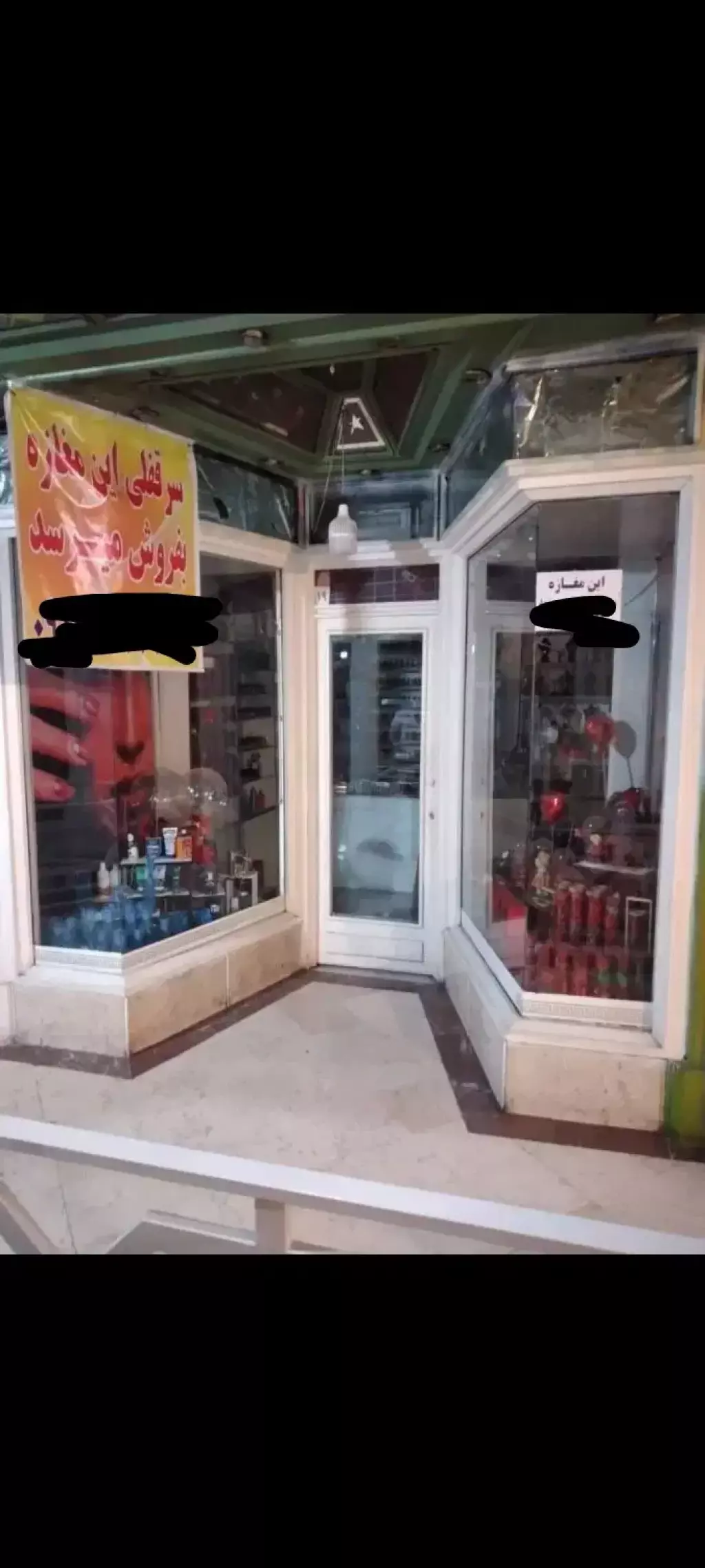فروش اداری و تجاری 14 متری در جوادیه